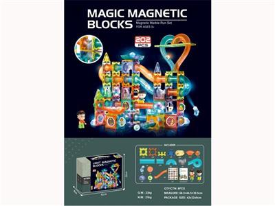 Magic magnetic park (magnetic lighting ball track building blocks) 202pcs.