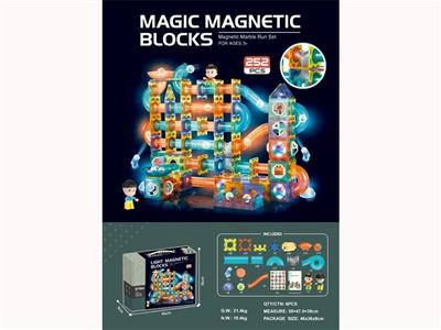 Magic magnetic park (magnetic lighting ball track building blocks) 252pcs.