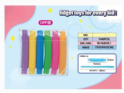 Telescopic rainbow tube (middle tube) 6PCS/OPP bag.
