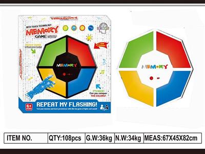 Touch desktop memory game machine