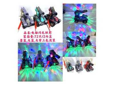 Electric flash tank