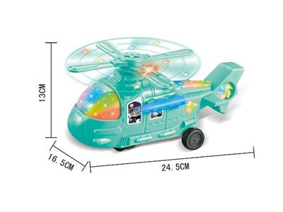 Electric universal cartoon helicopter.