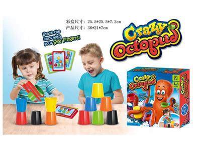 Octopus grab cup game