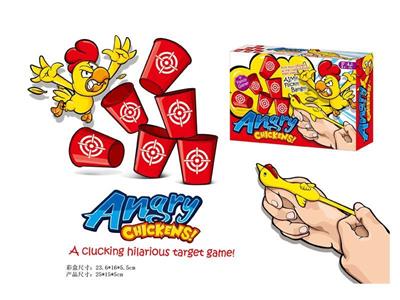 Chicken bump cup game