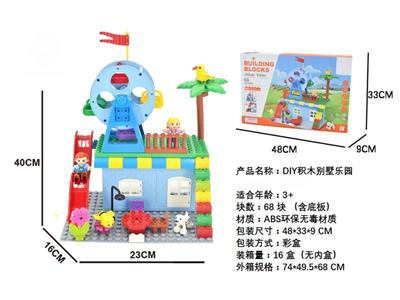 DIY building block villa paradise 68PCS (including base plate)