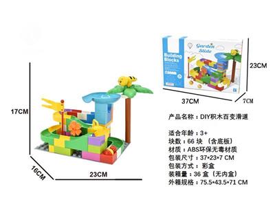 DIY Blocks Variety Slide 66PCS (including bottom plate)
