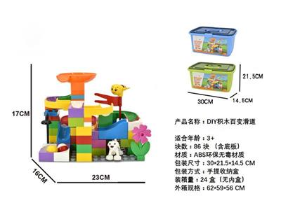 DIY Blocks Variety Slide 86PCS (including bottom plate)