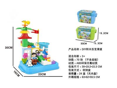 DIY building block villa slide 70PCS (without base plate)