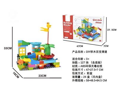 DIY Blocks Variety Slide 127PCS (including bottom plate)