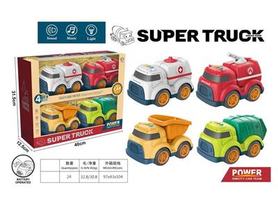 Cartoon taxi truck set with light music.(Medical truck+fire truck+dirt truck+sanitation truck) 