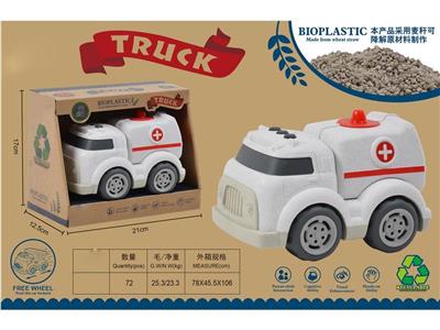 Degradable cartoon sliding engineering vehicle with wheat straw material (medical vehicle)