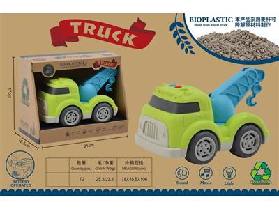 Wheat straw biodegradable cartoon sliding engineering vehicle with light and music