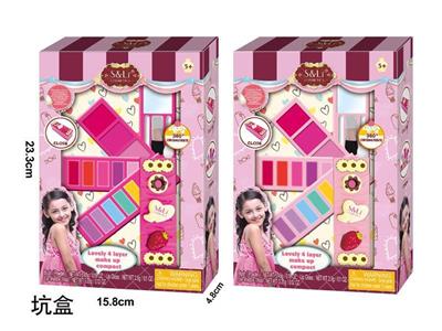 Lovely 4 Layer make up compact