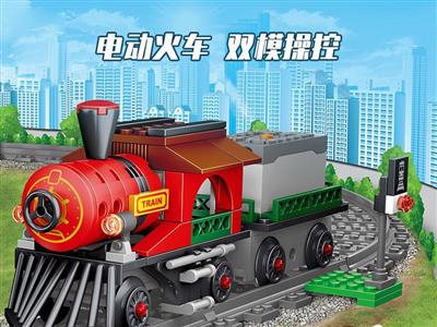 Remote control power train