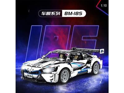 道跑车I8s