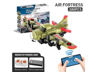 American World War II Aerial Fortress Bomber