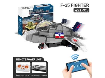 World War II F35A