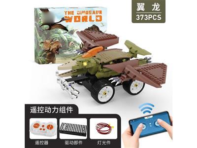 Remote control pterosaur