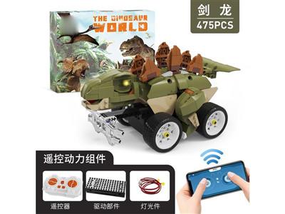 Remote control programming stegosaurus