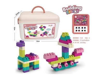 120PCS soft rubber large particle building blocks