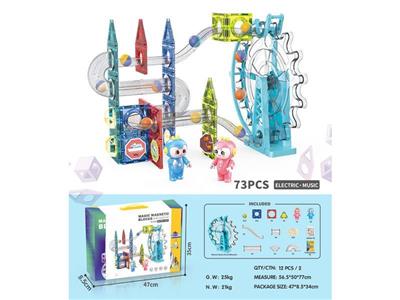 Magnetic ball track building block (electric music) 73PCS