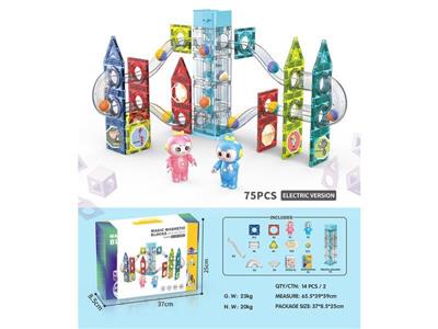 Magnetic ball track building block (electric version) 75PCS