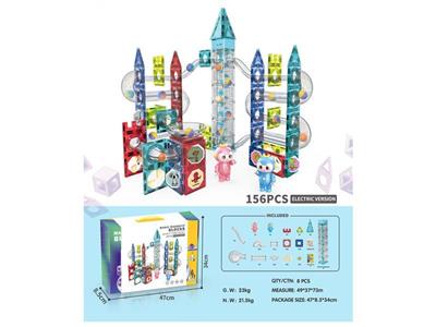 Magnetic ball track building block (electric version) 156PCS