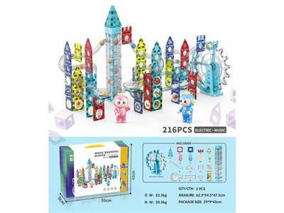 Magnetic ball track building block (electric music) 216PCS