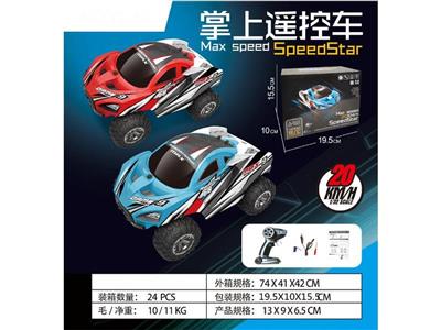 1:32 高速竞技遥控赛车