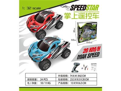 1:32 高速竞技遥控赛车