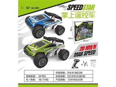1:32 高速竞技遥控赛车