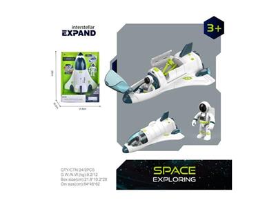 shuttle machine