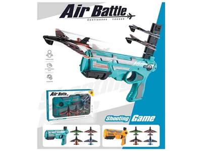 Air combat gun (catapult gun)