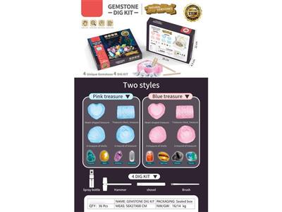 Gemstone excavation 4 piece set