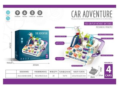 26cm 6 button adventure with 4 CART macarons color scheme