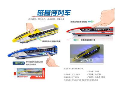 Only magnetic suspension locomotive