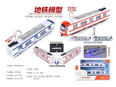 Two sections of subway