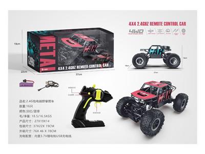 1:16越野合金骨架四驱攀爬车(2.4G)