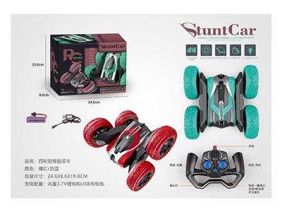 2.4G双面四轮扭臂特技车(带灯光音乐)
