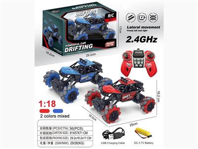 2.4G合金侧行遥控车