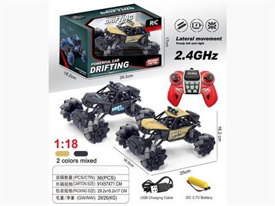 2.4G合金侧行遥控车