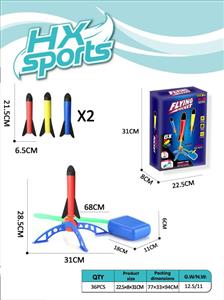 Tri-color pedal rocket