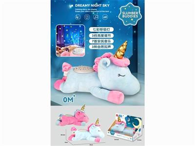 Unicorn soothing colorful projection (two models mixed)