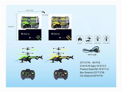 2-way remote control airplane with induction function and USB