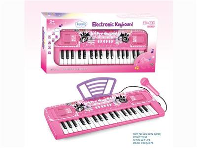 37-key multifunctional electronic organ with mark wind