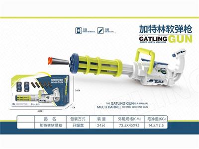 Gatling soft bullet gun