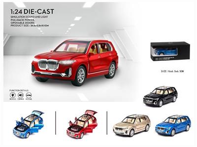 1: 24 BMW X7 streetcar