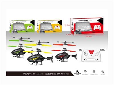 Induction aircraft with remote control