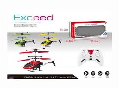 Induction aircraft with remote control