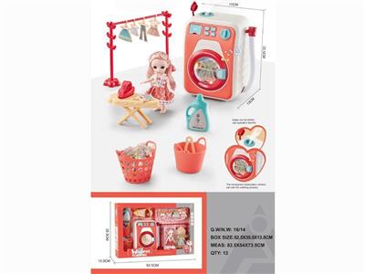 Household appliance big box washing machine set